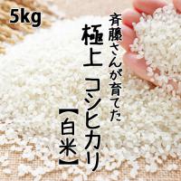 新米の発送準備ができました