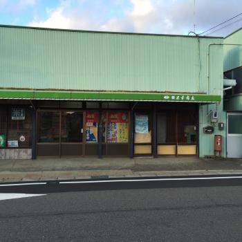 株式会社米幸商店